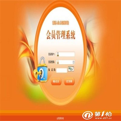 河北唐山軟件開發(fā)服務(wù) 聚焦結(jié)算系統(tǒng)制作的專業(yè)解決方案