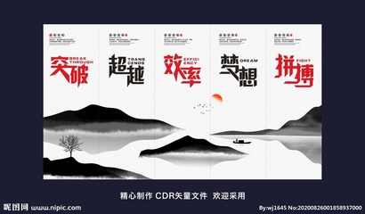 企業(yè)文化設(shè)計圖 廣告設(shè)計與平面制作的視覺圖庫策略