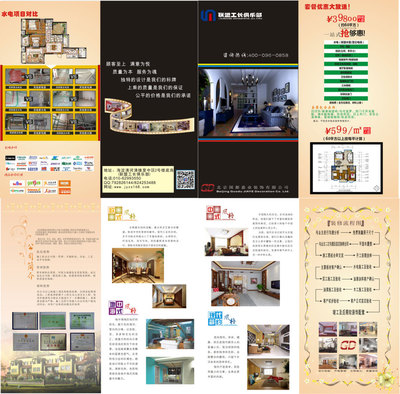 四折驚喜，創意綻放 張先伍原創設計平面廣告藝術